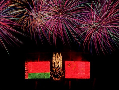 750th Anniversary Celebration of Mogilev, Belarus