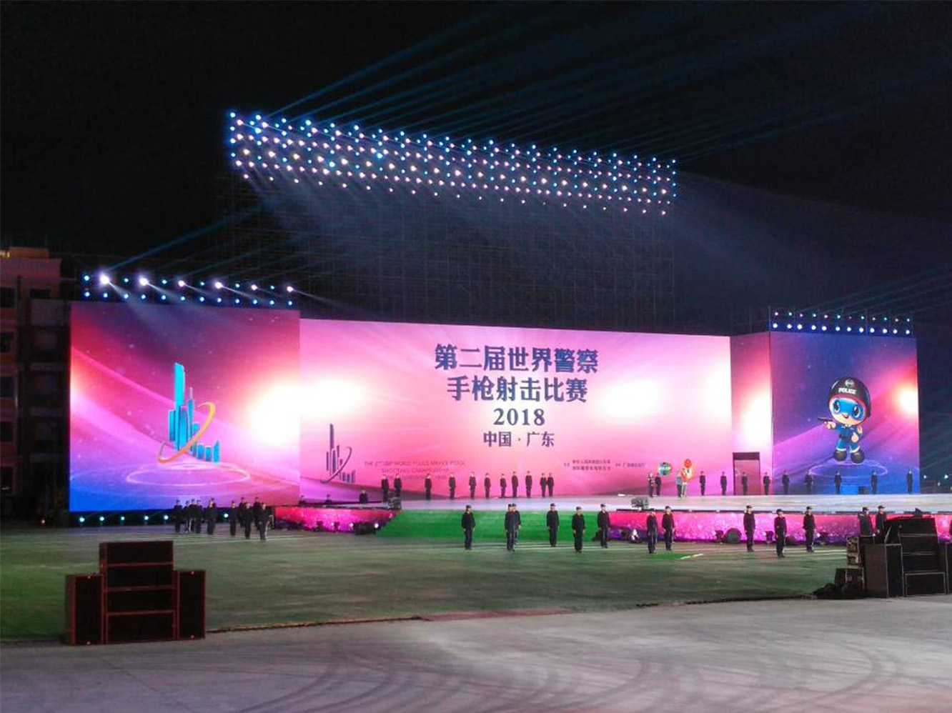 第二届世界警察手枪射击比赛