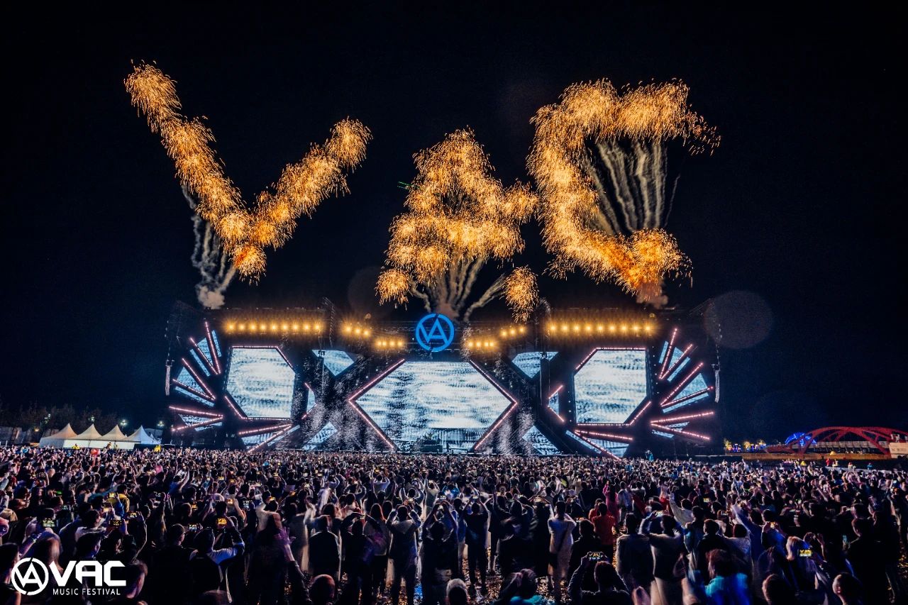 VAC电音节5周年