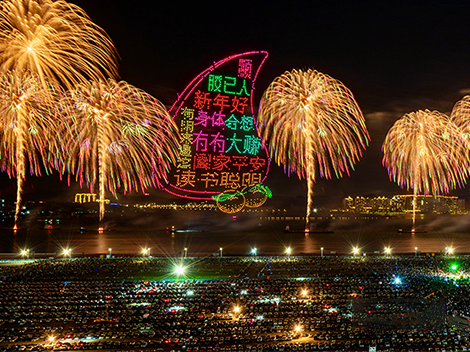 鮀城庆龙禧 侨乡谱华章-汕头迎春行进式烟花